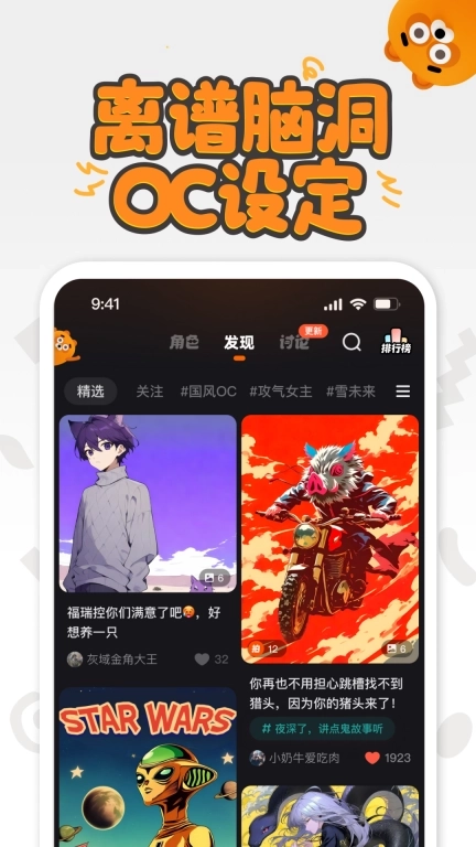 狸谱-二次元壁纸漫画梗图