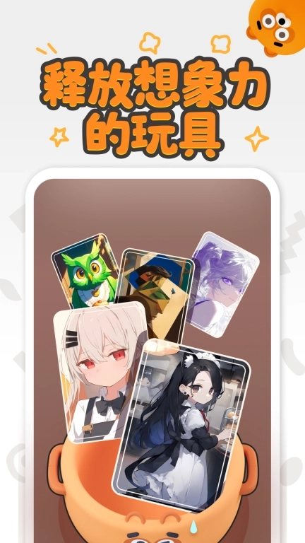 狸谱-二次元壁纸漫画梗图