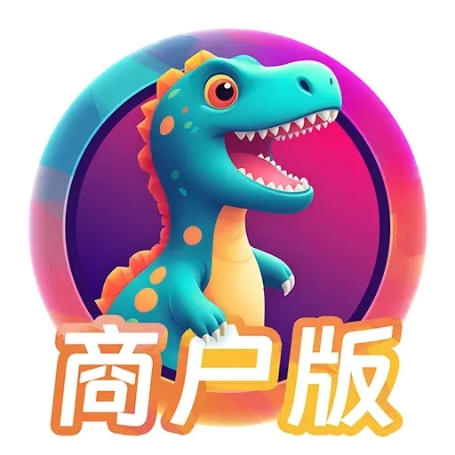 恐一回龙商户版