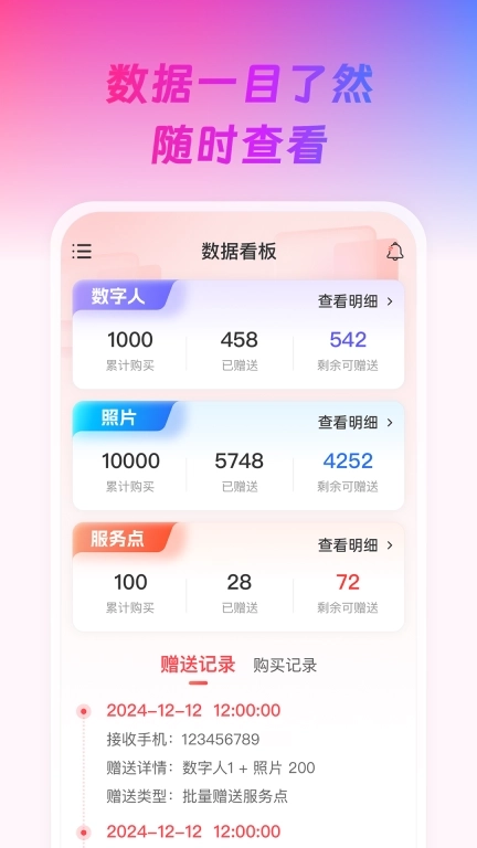 恐一回龙商户版