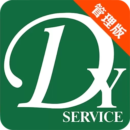 鼎益物业管理版