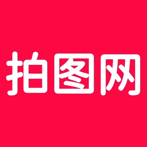 拍图网-寄拍模特网拍平台