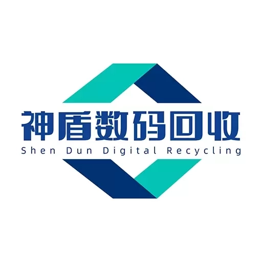 神盾数码回收