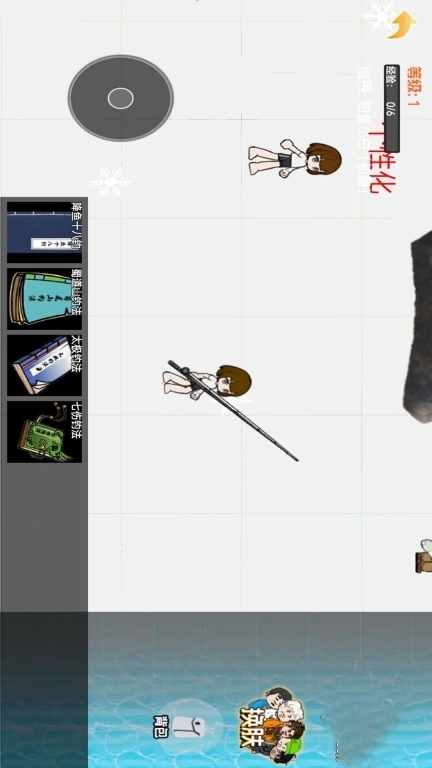 钓鱼高手模拟-钓鱼传说