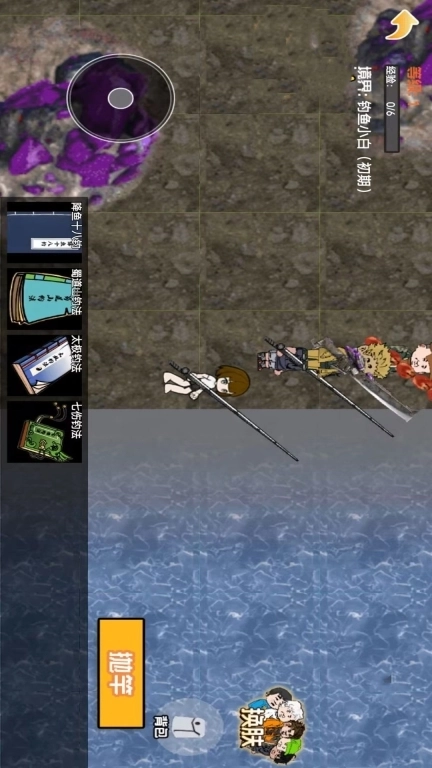 钓鱼高手模拟-钓鱼传说