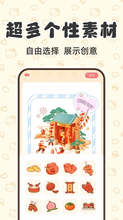 安静书换装打扮