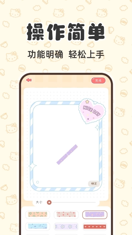 安静书换装打扮