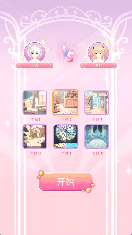 丽莎公主美发屋