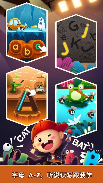 阳阳英语总动员：字母精灵