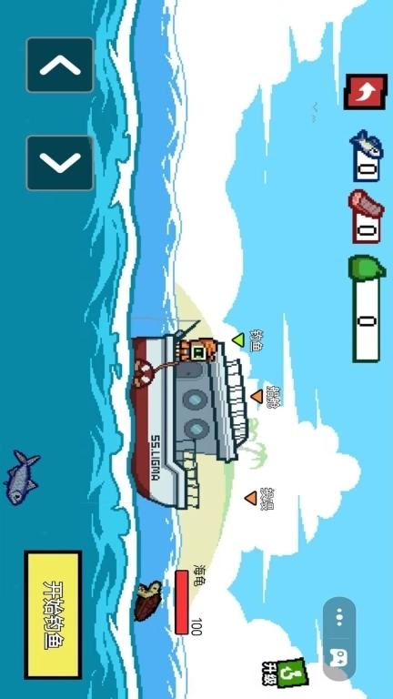 野外探险大师-刮鳞高手模拟