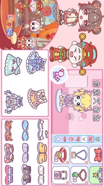 托卡生活大世界-米加迷你小镇新春公寓