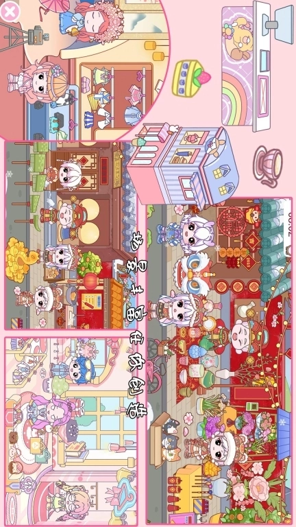 托卡生活大世界-米加迷你小镇新春公寓