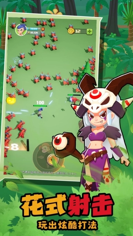 地牢破坏神-冒险射击闯关