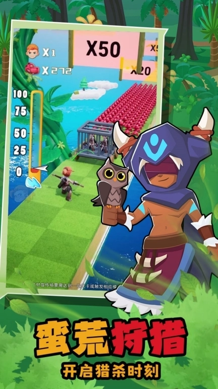 地牢破坏神-冒险射击闯关