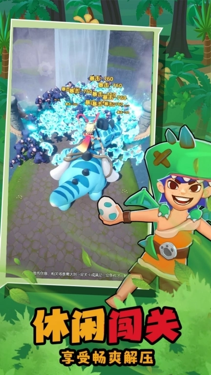 地牢破坏神-冒险射击闯关