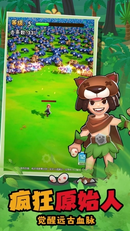 地牢破坏神-冒险射击闯关