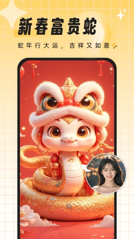 飞鸭特效相机-卡通动漫特效