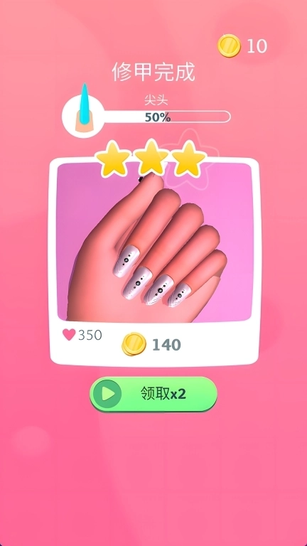 我美甲设计第一名