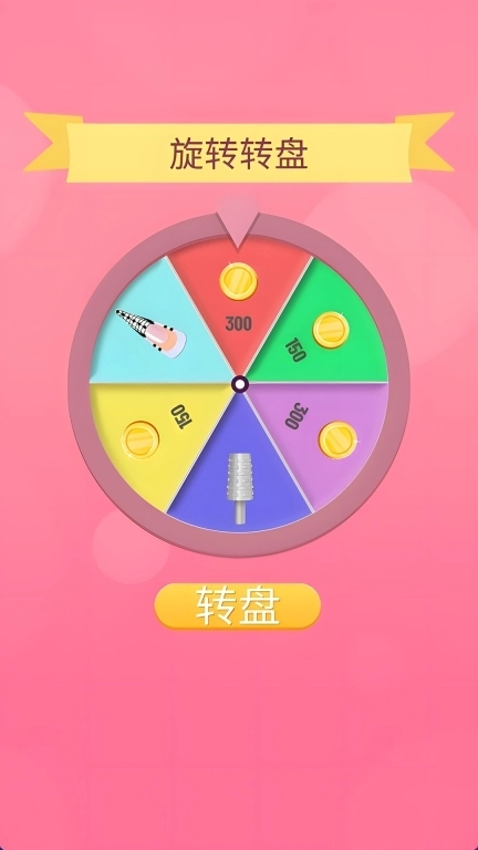 我美甲设计第一名