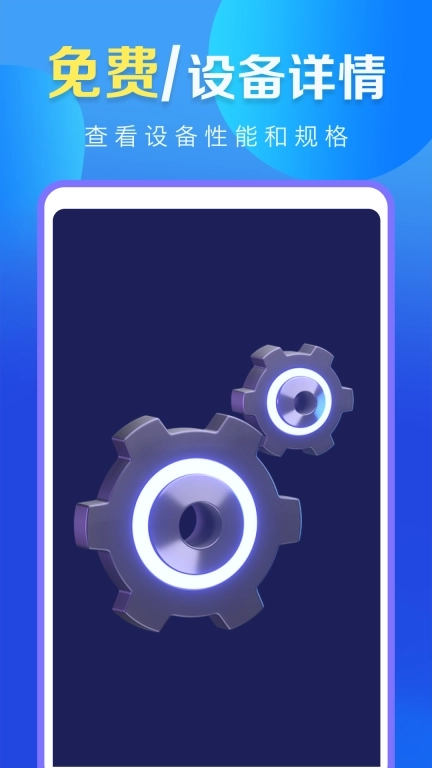 WiFi万能高手-免费WiFi