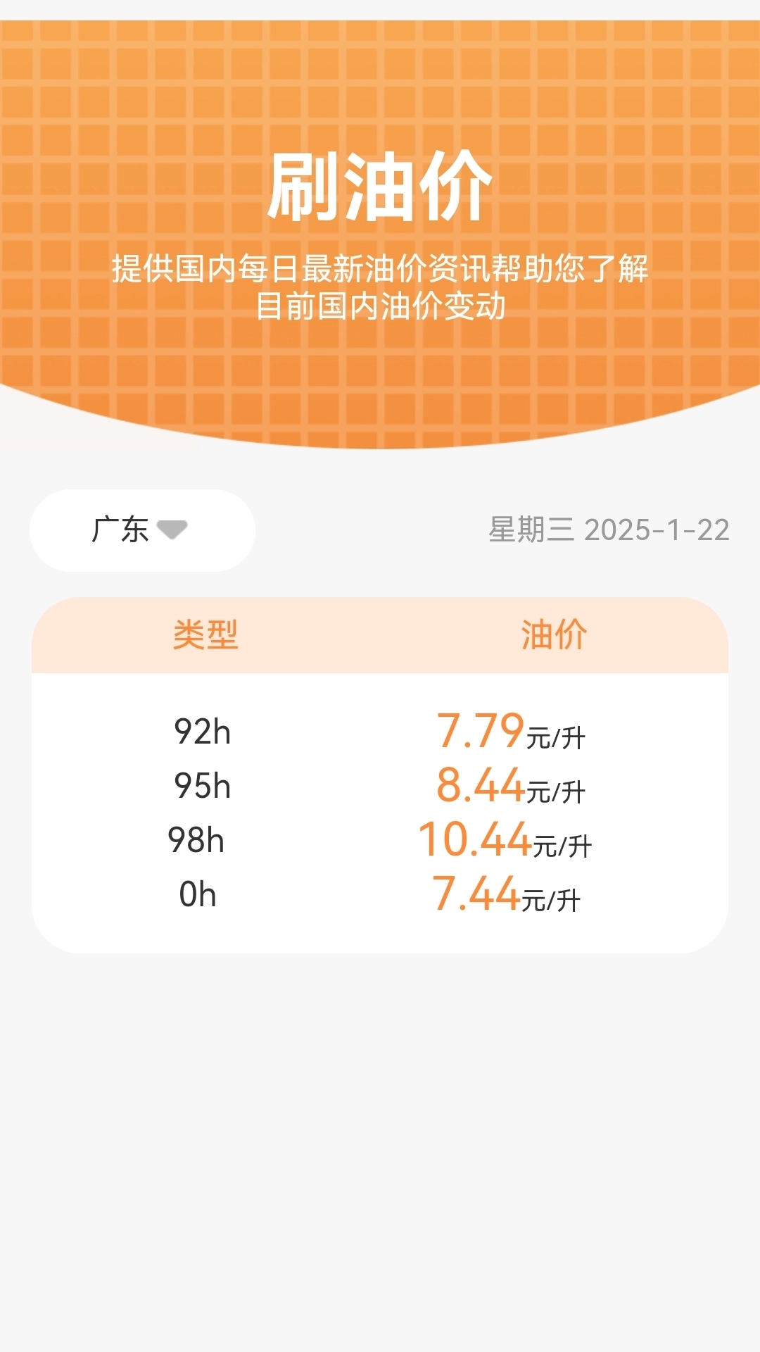 3D智能实况导航