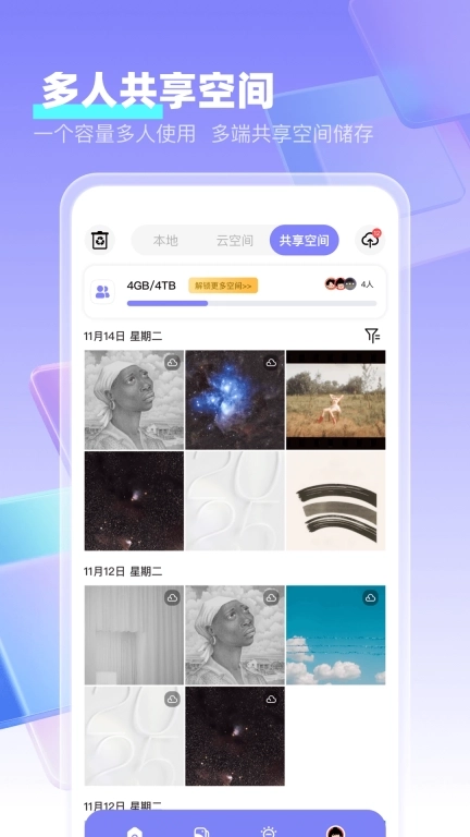 我的相册My album