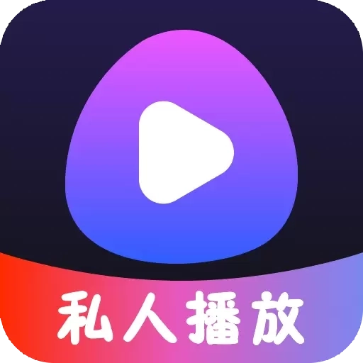 私密锁定播放器