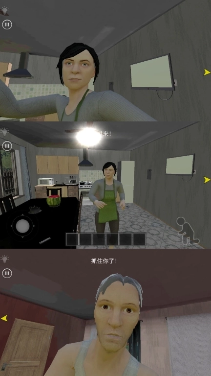 恶搞整蛊大作战-逃跑男孩整蛊计划