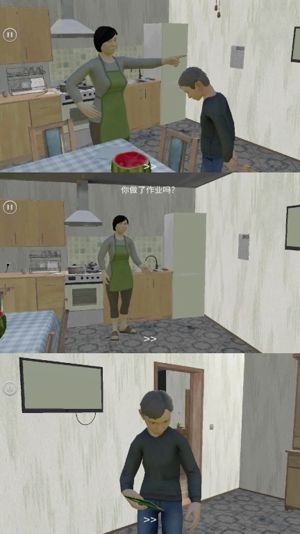 恶搞整蛊大作战-逃跑男孩整蛊计划