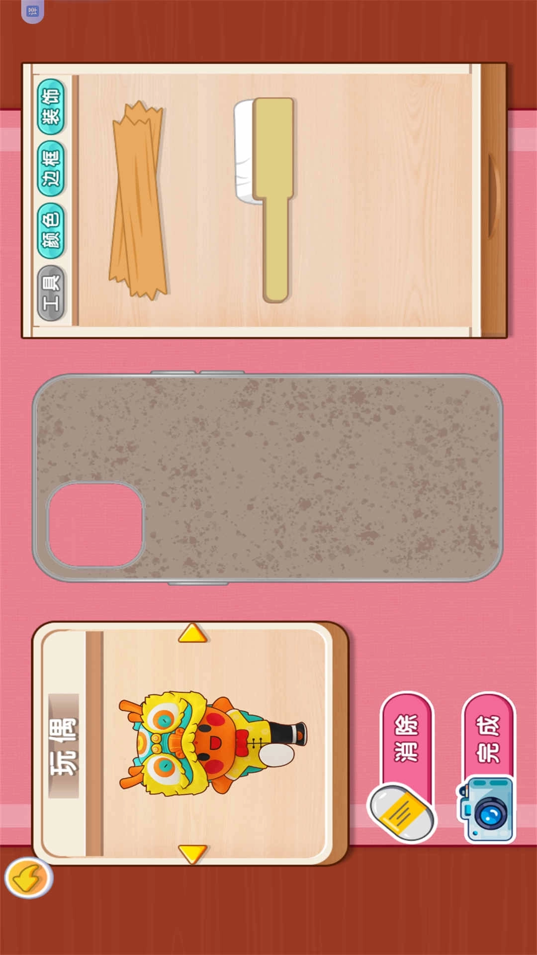 DIY美甲和手机壳