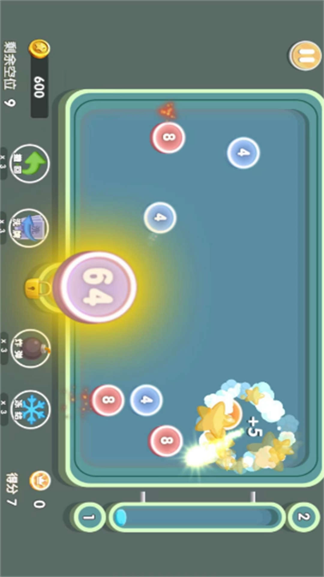 脑子一扔就是玩