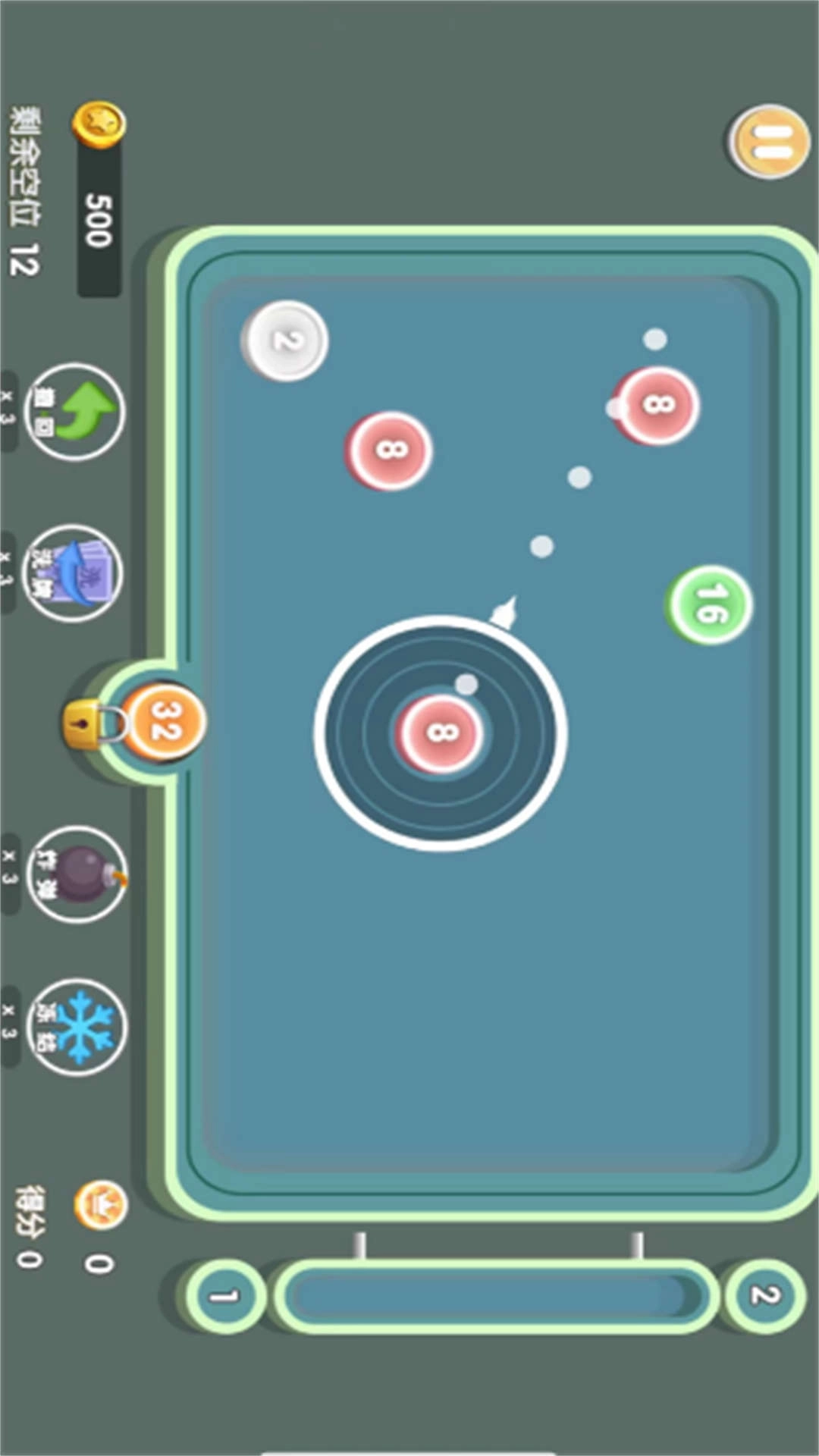 脑子一扔就是玩