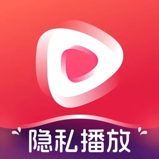 加密隐私播放器