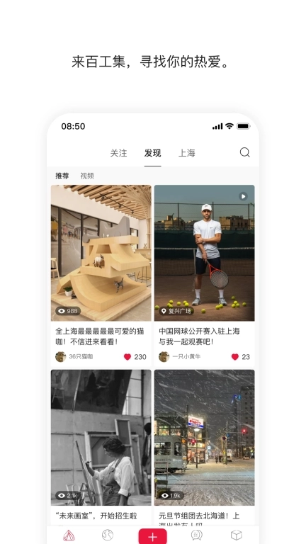 百工集-TheGreeks百工集