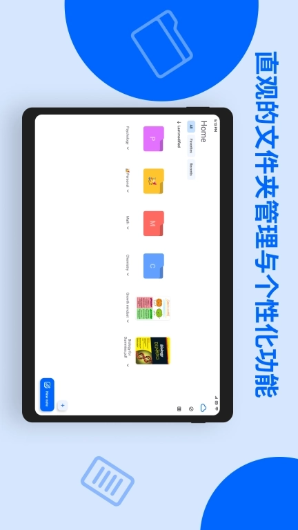 Notewise-手写笔记PDF阅读编辑