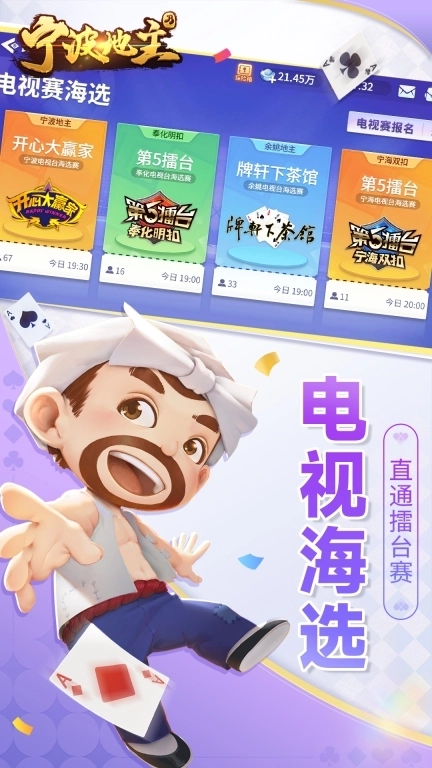 宁波地主-赢三江购物卡