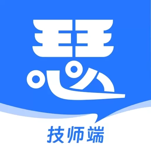 蓝瑟到家技师端
