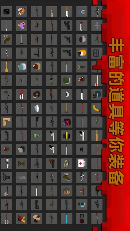 僵尸：末日战场-尸潮来袭坚持住