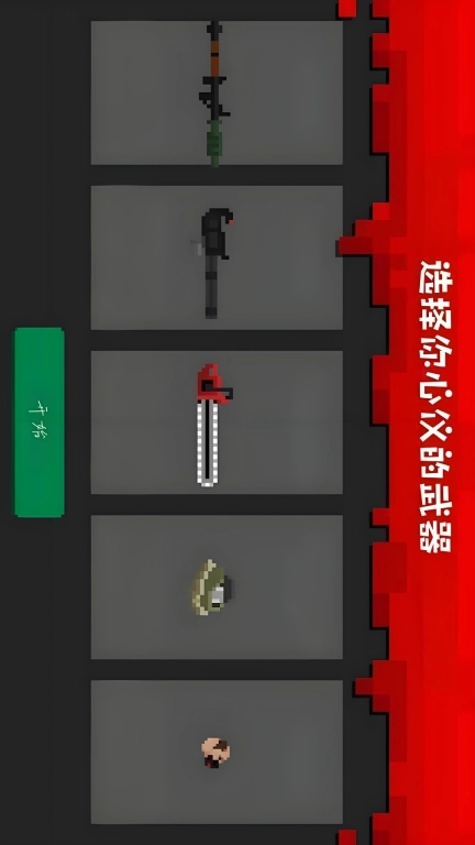 僵尸：末日战场-尸潮来袭坚持住