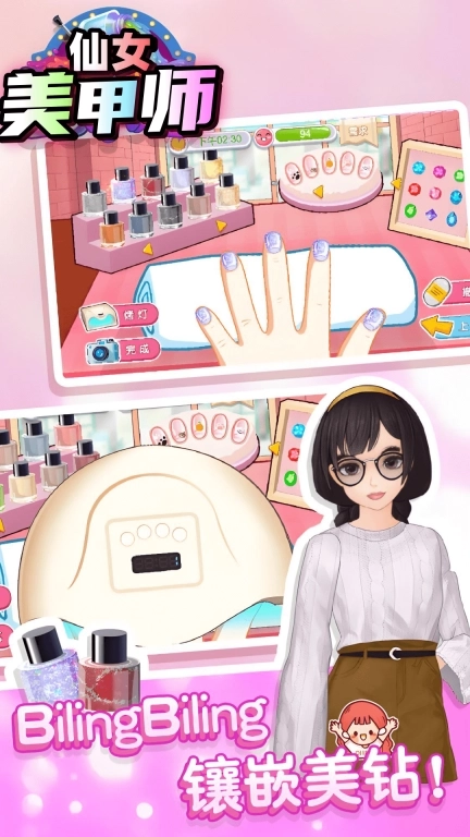 仙女美甲师-女神的小店