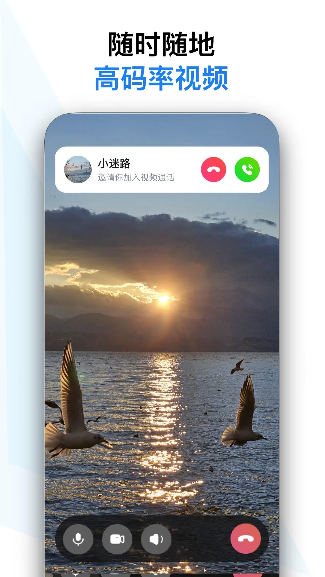 与你视频-就是清楚