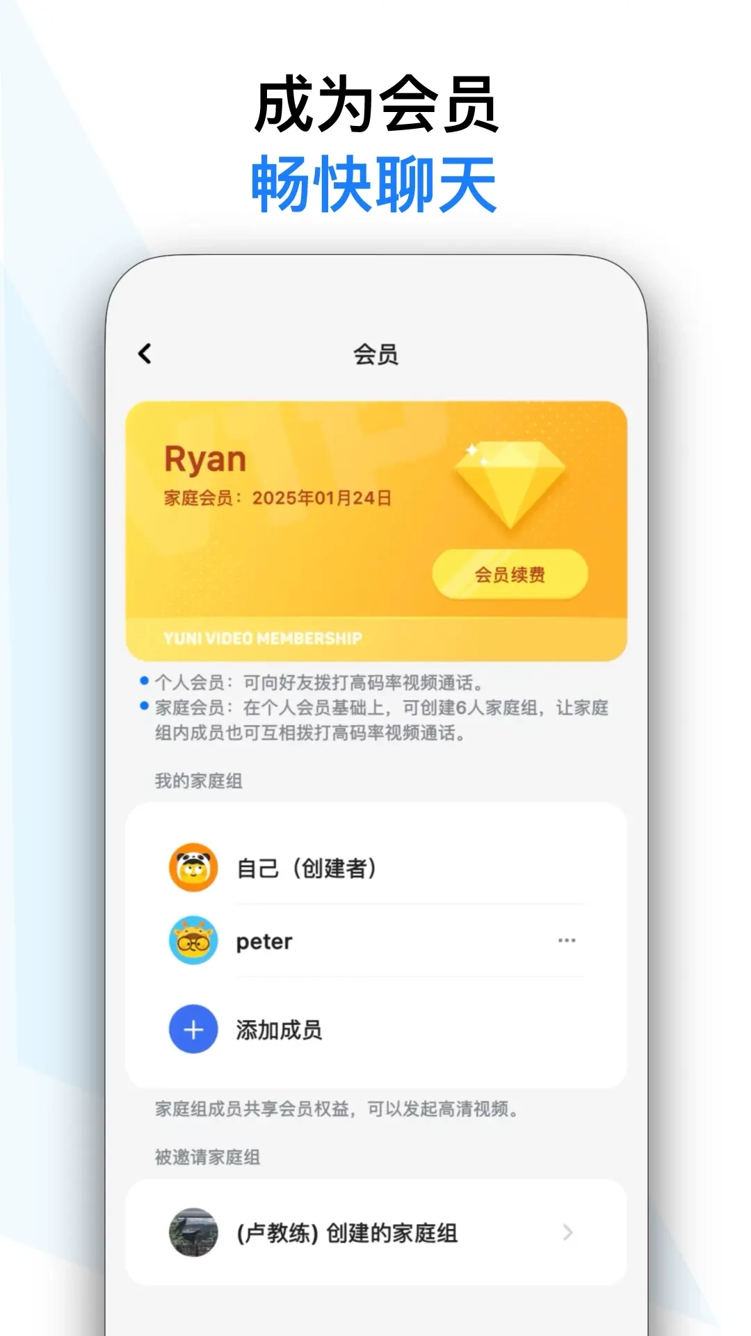 与你视频-就是清楚