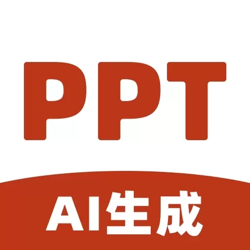 AiPPT智能助手