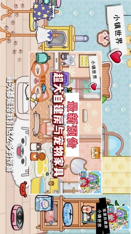 我在古代当富婆-国风小镇