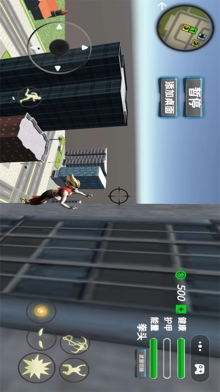 钢铁英雄派对-哪吒的自由世界