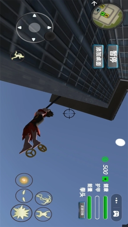 钢铁英雄派对-哪吒的自由世界