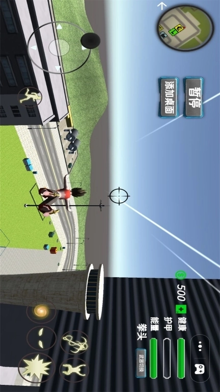 钢铁英雄派对-哪吒的自由世界