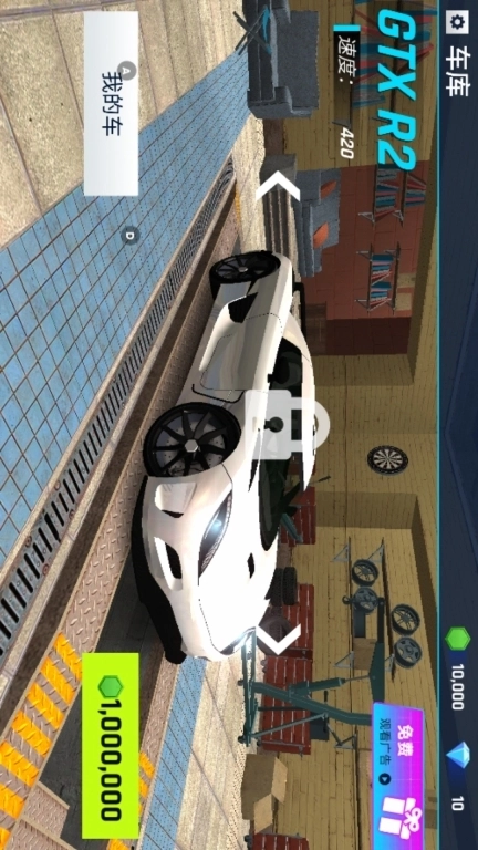 雷霆飞车-竞速风暴