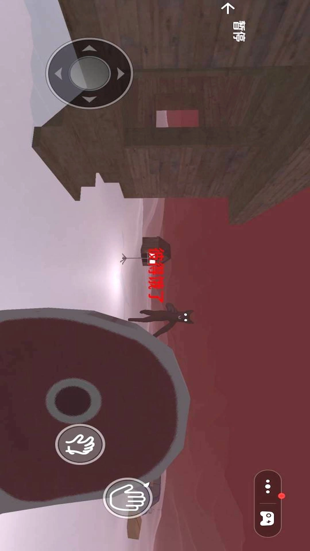 恐怖怪谈事件-喂你的狗