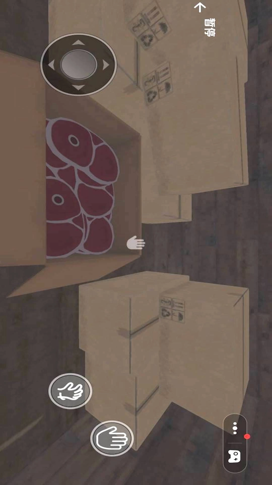 恐怖怪谈事件-喂你的狗